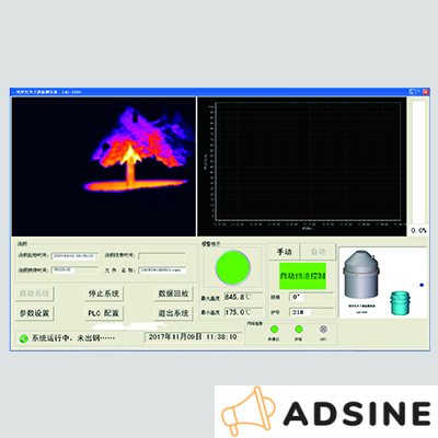 converter-slag-detection-system